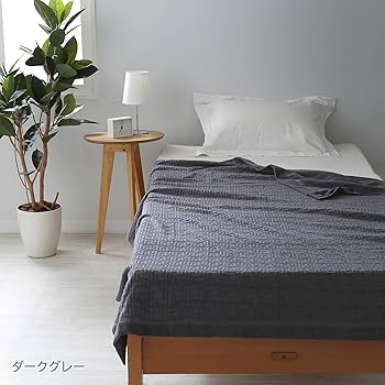 Amazon.co.jp: 【Amazon限定】nishikawa 【 西川 】西川コットン